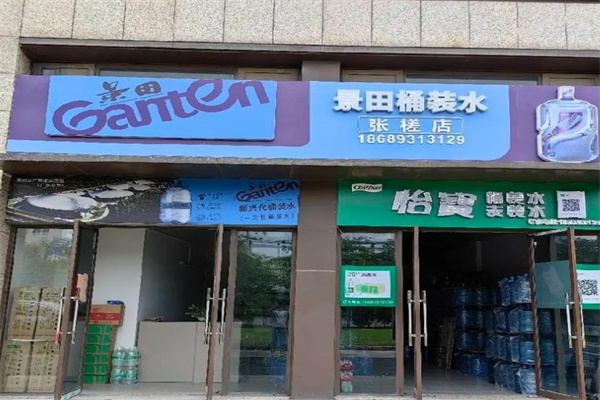 景田矿泉水
