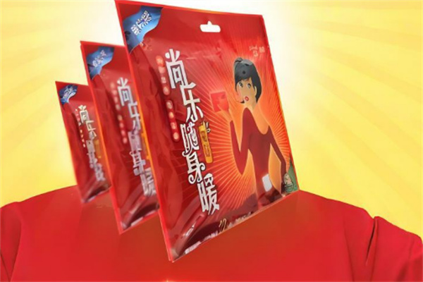 尚乐随身暖