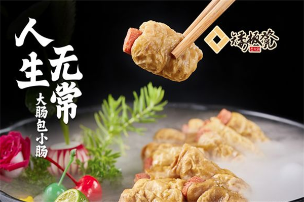矮板凳老火锅