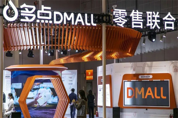 多点Dmall超市