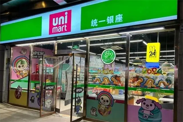 统一银座便利店 统一银座便利店