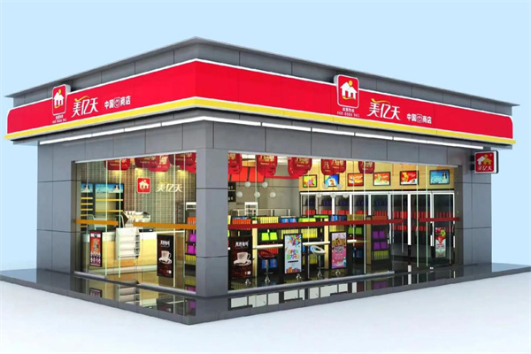 美亿天便利店