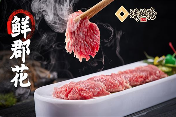 矮板凳老火锅