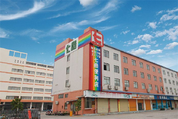 七酷24小时连锁便利店