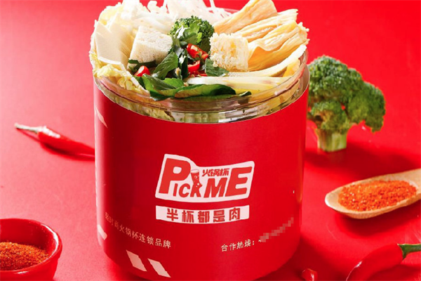 pick me火锅杯