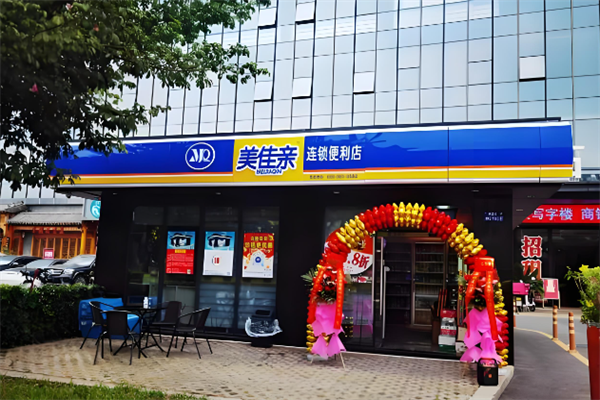 美佳亲便利店
