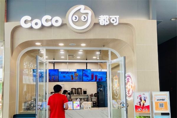 coco奶茶加盟 coco奶茶加盟