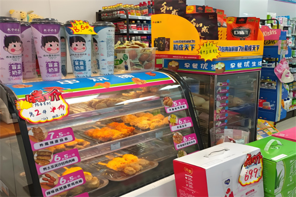 早早便利店