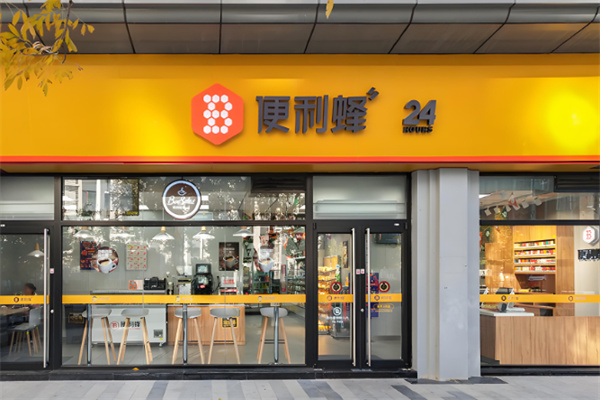 便利蜂