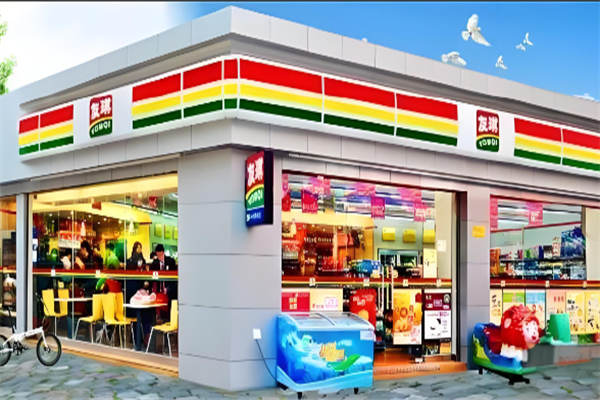 友琪便利店 友琪便利店