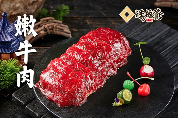 矮板凳老火锅
