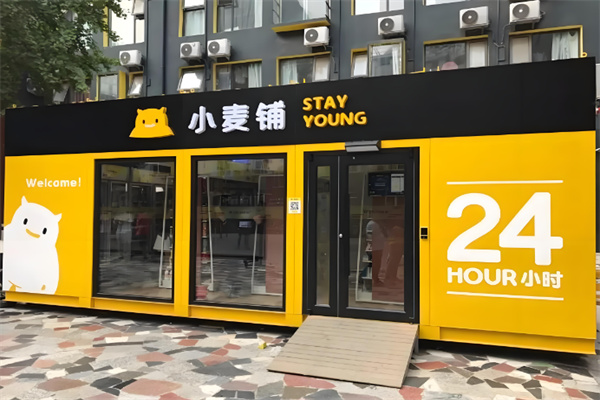 小麦铺智能便利店
