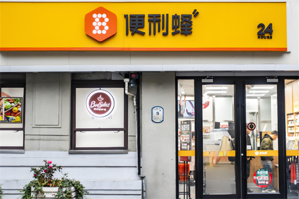 便利蜂