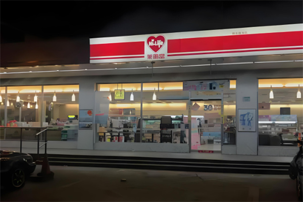 莱尔富便利店