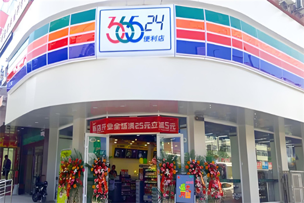 国大36524便利店