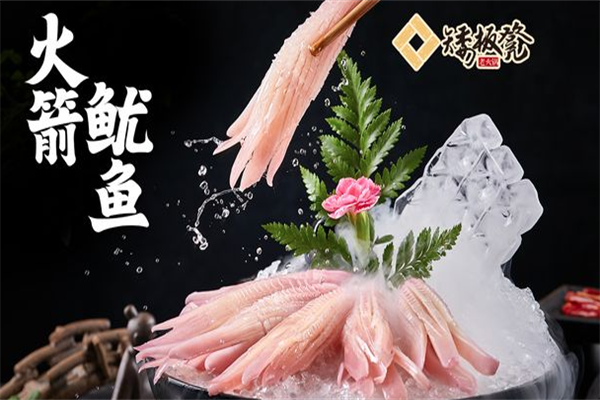 矮板凳老火锅