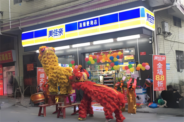 美佳亲便利店