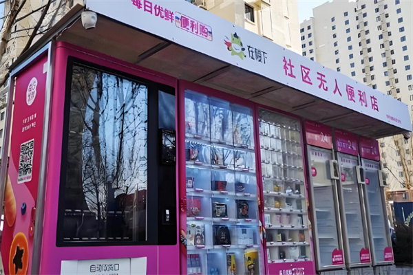 每日优鲜便利购
