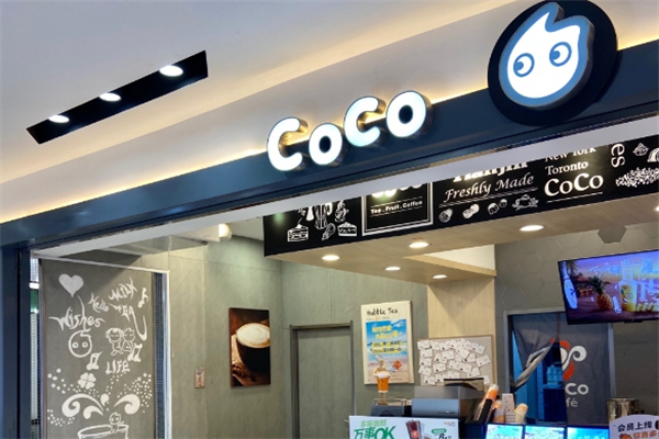 coco奶茶加盟 coco奶茶加盟