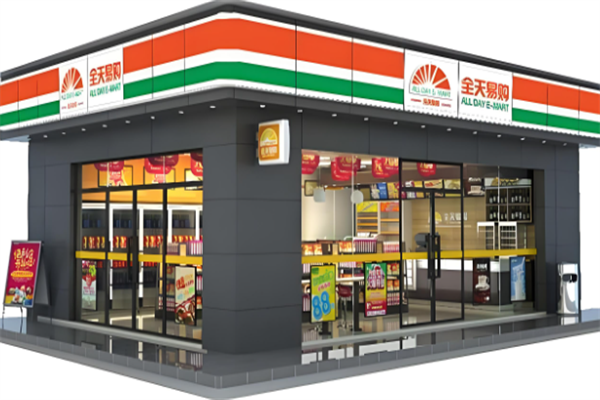 全天易购便利店