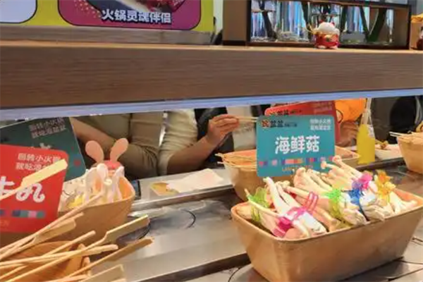 爱上旋转小火锅