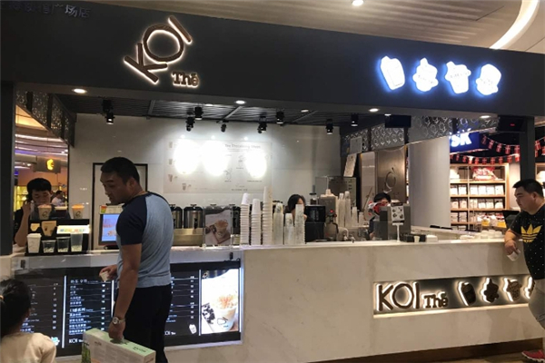 koi奶茶加盟 koi奶茶加盟