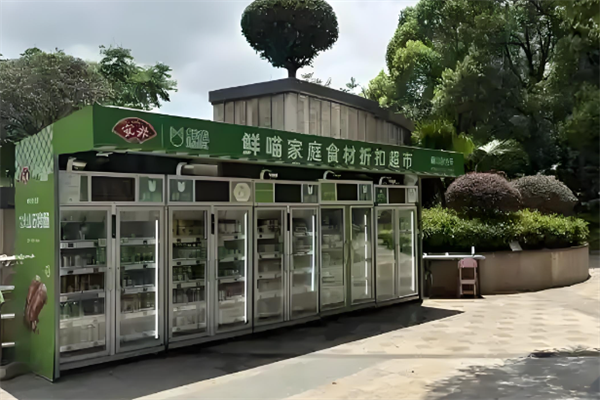 鲜喵社区超市