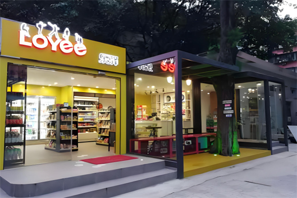乐驿连锁便利店