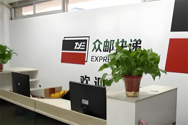 众邮快递
