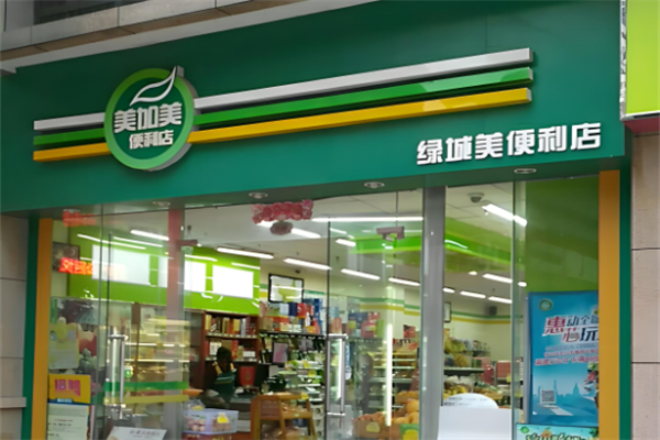 美加美便利店
