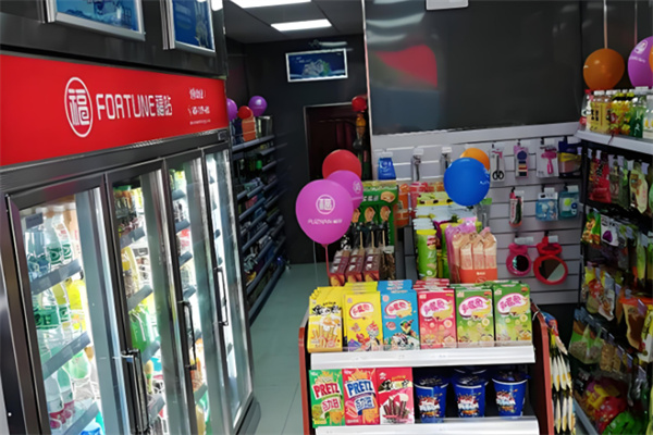 福站便利店