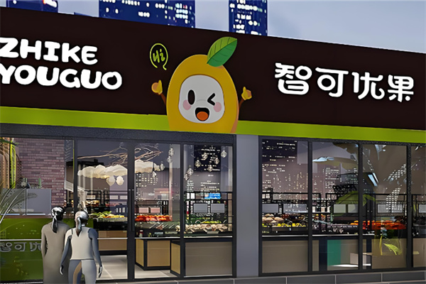 智可优果 智可优果