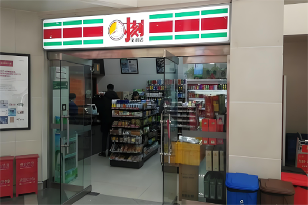 时刻便利店 时刻便利店