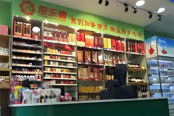 倍乐客便利店