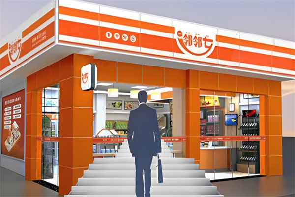 邻邻七智慧便利店