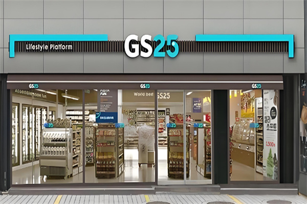 GS25便利店