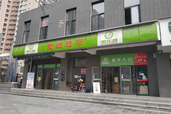 倍乐客便利店