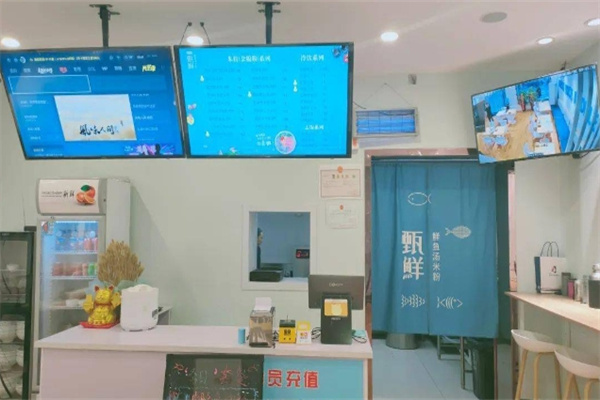 甄鲜鲜鱼汤米粉