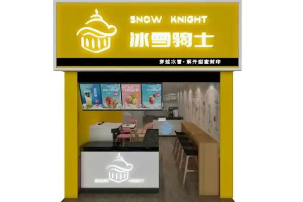 冰雪骑士奶茶加盟