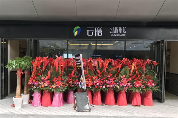 云膳过桥米线