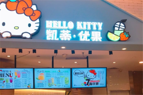 Hello Kitty凯蒂优果