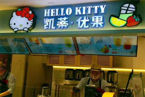Hello Kitty凯蒂优果