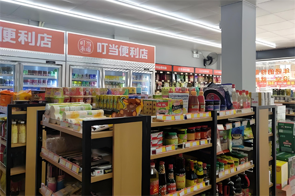 叮当来啦O2O便利店
