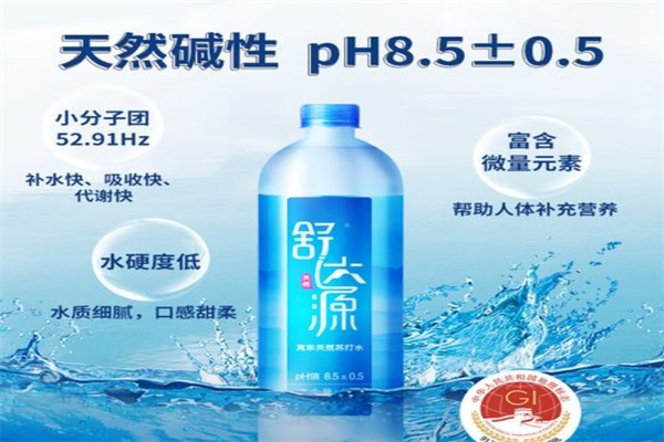 舒达源天然无气苏打水加盟 舒达源天然无气苏打水加盟