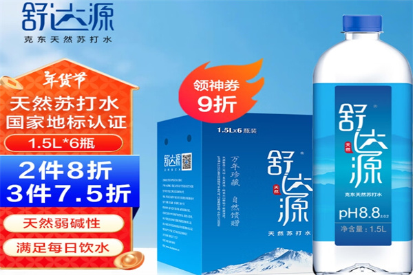 舒达源天然无气苏打水加盟 舒达源天然无气苏打水加盟