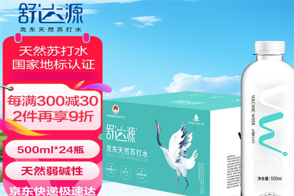 舒达源天然无气苏打水加盟 舒达源天然无气苏打水加盟