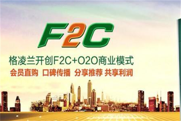 格凌兰共享超市
