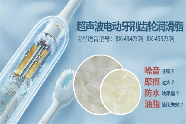 宝星牙刷 宝星牙刷