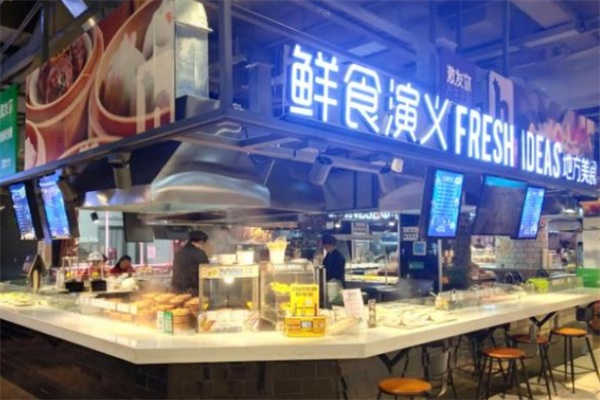 鲜食演义