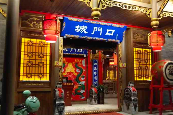 城门口重庆老火锅 城门口重庆老火锅